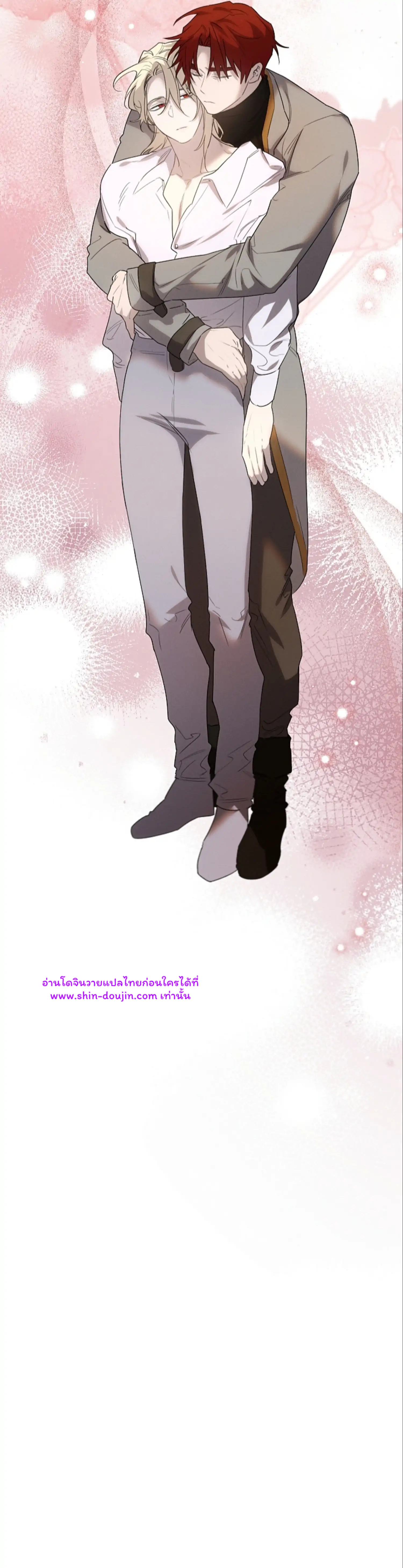 Don’t Press the Button EP 26